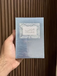 هوس ICE • عطر