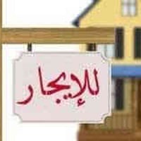 بل ألبان حي الحسين • ٢ غرف • حديقة