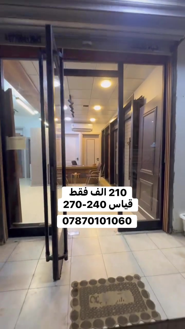 هناك خصم للمقاولين و لأصحاب الكميات


**إذا كنت صاحب هذا الإعلان وتريد حذفه لأي سبب، رجاءا أرسل رسالة إلى الدعم الفني**