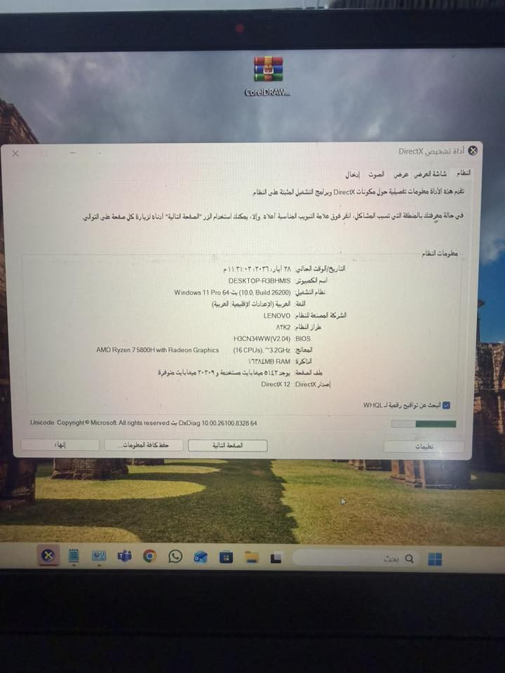 سلام عليكم حبايب القلب Lenovo
المواصفات ممثل مموضح بل صورة تصميم ألعاب قوية 
بس ممستفاد منهة اريد ابيع قيم وتعالي وحاضر 
***********
