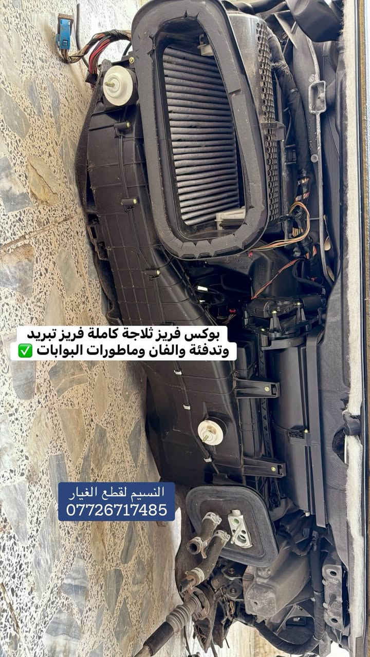 متوفر دشبول دورنكو  2015 الى 2020 
🛑 للبيع تفصيخ ادوات 🔩 او كامل مقفل حسب الطلب✅ 
العنوان بغداد العدل 📍 
متوفر توصيل الى محافظات 🚚 
***********
