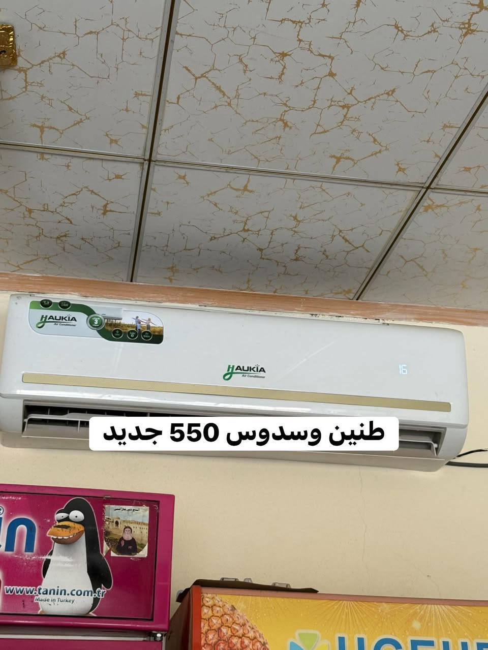 للبيع
***********

