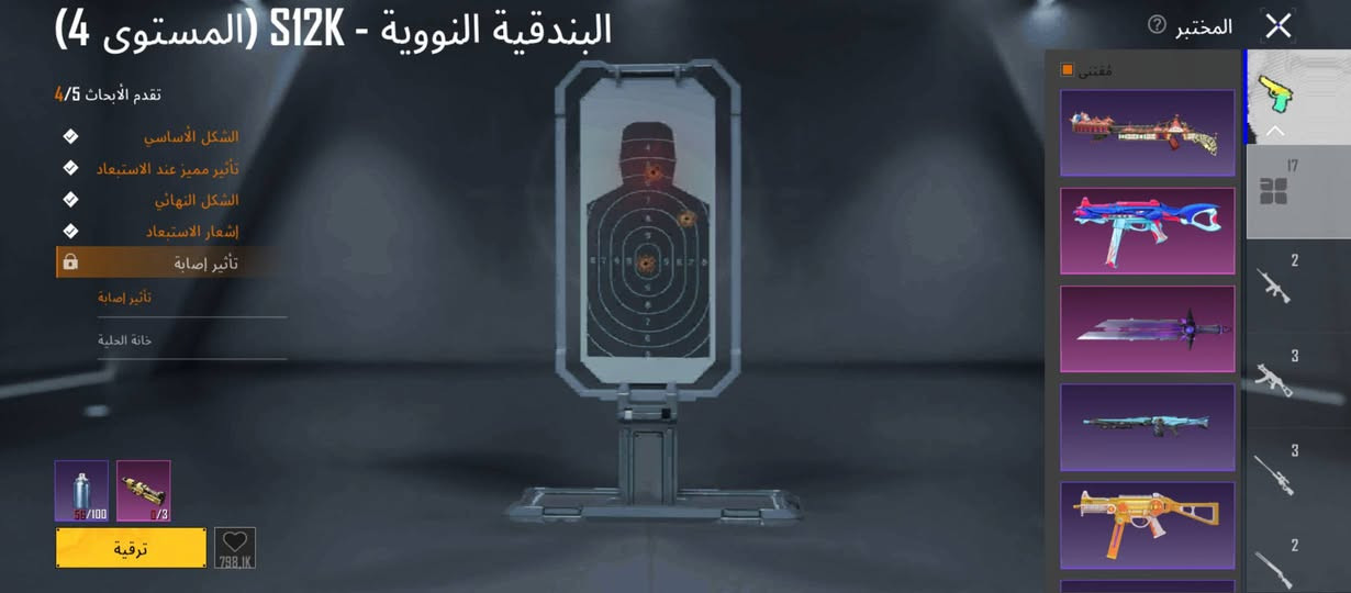 بيع او بدل ب اكس بوكس او بلي 4 تفاصيل اكثر خاص مكان صلاح الدين قضاء بيجي


**إذا كنت صاحب هذا الإعلان وتريد حذفه لأي سبب، رجاءا أرسل رسالة إلى الدعم الفني**
