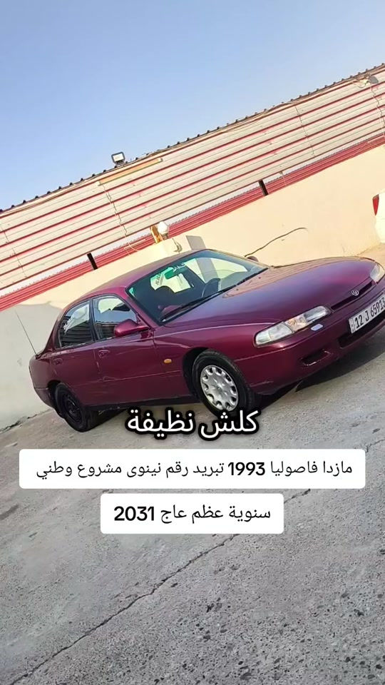 #***********  #***********  #كوردستان #العراق #العراق🇮🇶 
