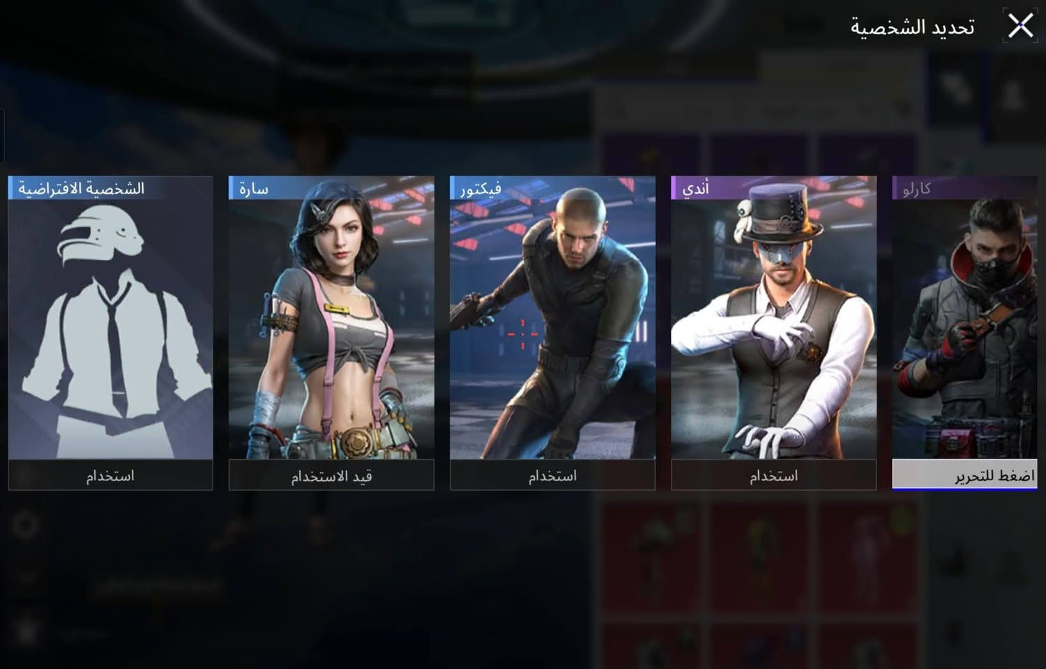 للبيع
السعر : 700 عادي تقلال شوف الحساب يستاهل كام 
في نوادر و في شخصيات كتير في لبست الغازي و في نوادر كتير شوف الحساب يصطحك كام و ادخل خاص قولي 
للتواصل واتس01099676875


**إذا كنت صاحب هذا الإعلان وتريد حذفه لأي سبب، رجاءا أرسل رسالة إلى الدعم الفني**