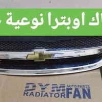 ادوات اوبترا • حلة شارع ٦٠ • توصيل محافظات