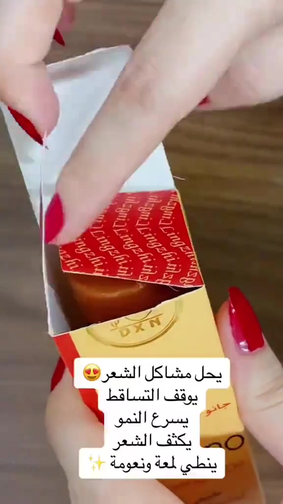 ✨ شعركِ متقصف؟ جاف؟ باهت؟
الحل الطبيعي صار بين إيدج 🌿

زيت الجانو من DXN 💚
لشعر أكثر نعومة ولمعان وإحساس بالعناية من أول استخدام ✨

✔️ يساعد على ترطيب الشعر الجاف
✔️ يمنح الشعر مظهرًا أكثر حيوية ولمعانًا
✔️ مناسب للمساج لفروة الرأس
✔️ يخفف مظهر الهيشان والجفاف

💆‍♀️ استخدمي كمية بسيطة على أطراف الشعر أو مع مساج خفيف لفروة الرأس للحصول على عناية مميزة

🌸 لأن شعرج يستاهل اهتمام خاص

📩 للحجز أو الاستفسار راسليني خاص


**إذا كنت صاحب هذا الإعلان وتريد حذفه لأي سبب، رجاءا أرسل رسالة إلى الدعم الفني**