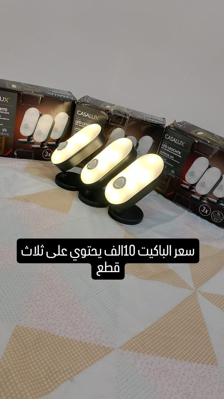 عالم التكنولوجيا بين إيديك و التطور صار أسهل.. شرفونا وشوفوا أحدث صرعات الإلكترونيات! ✨

وفرنالكم مجموعة من الإلكترونيات (الأصلية 💯) اللي راح تغير روتينك اليومي وتسهل حياتك.

الاسعار مكتوبه ع الصور (( حتى ما نتعبكم ونضوجكم 😘)) 
للاستفسار والحجز مراسله الصفحه 
او الاتصال ع الرقم 

0783 812 4189
عنوانا - بغداد - الزعفرانيه 
توصيل سريع بغداد والمحافظات

شنو أكثر قطعة إلكترونية ما تكدرون تستغنون عنها بيومكم؟ (جاوبونا بالتعليقات وممكن تفوزون بهدية بسيطة منا).
