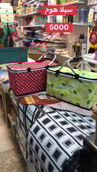 توصيل • خانقين • تولة فروش