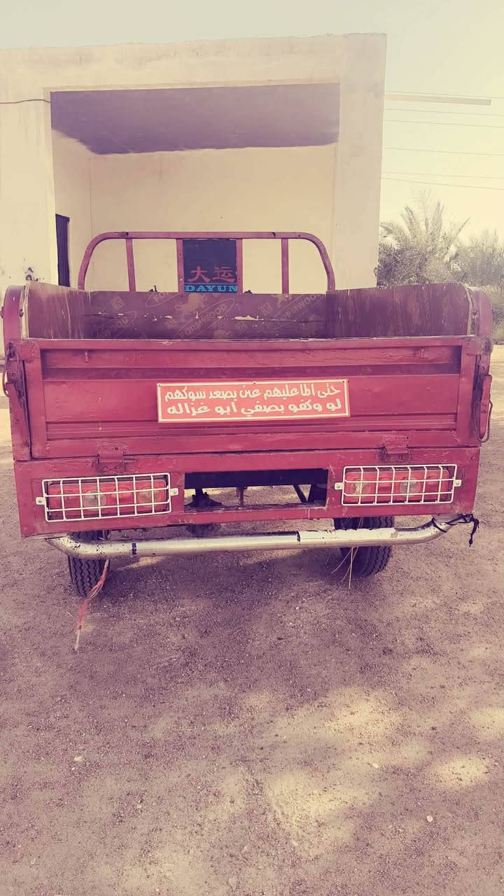 سلام عليكم ستوته موديل ١١ كهربيات نكرت سلف كله شغاله مكينه ثاني تبديلت دهن إله اكسن بل باكيت تواير امس شادهن ستوته خير من الله مال جني ومال شغل مستعجل عله بيعته سعر مليون ونص متواجد عل خاص


**إذا كنت صاحب هذا الإعلان وتريد حذفه لأي سبب، رجاءا أرسل رسالة إلى الدعم الفني**