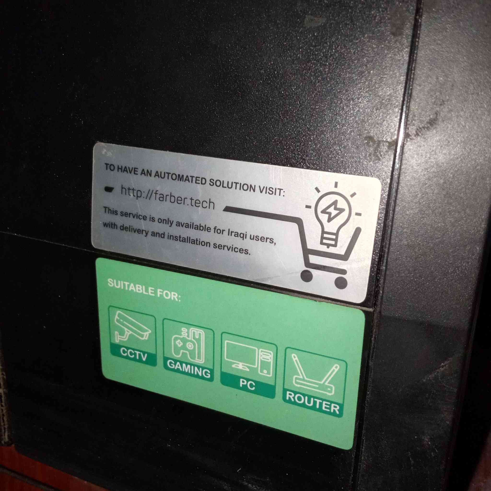 سلام عليكم
UPS Farber 1500va offline 
اوفلاين ١٥٠٠va يحتاج تبديل بطارية
٥٠ الف وبيه مجال
موجود توصيل


**إذا كنت صاحب هذا الإعلان وتريد حذفه لأي سبب، رجاءا أرسل رسالة إلى الدعم الفني**