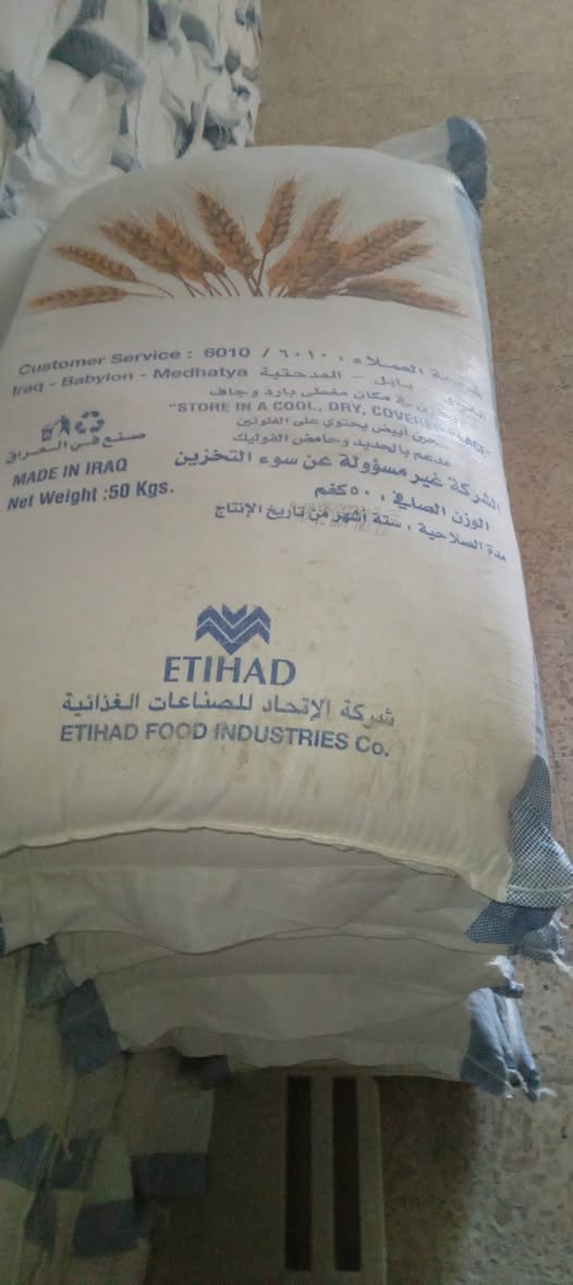 السلام عليكم مخازن ستار الحلفي لتجهيز الافران العنوان بغداد البياع حي التراث مقابل حسينية سيد جبار الاتصال على الارقام التاليه

*********** المحاسب ابو مرتضى ا
*********** الفتلاوي
***********
 *********** ابو زهراء الحلفي
