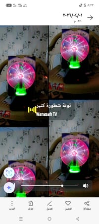كره الثلج • اشعه فوق بنفسجيه • كربلاء حي العامل