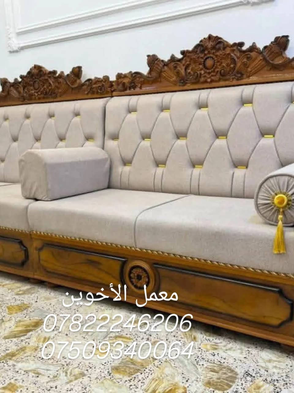 معمل الاخوين للأتخم والدواوين         ضمان 10 سنوات 
على بركه الله🤲
بأنسب الاسعار 👋
ديوان زان 🤚صاج بأحدث الموديلات 
اجود انواع الاقمشه 💪
نجاره حطاطه 🫸شغل درجه اولى ضمان جوده العمل /تشوف العمل والهياكل /بعيونك 
لوح چام روسي معاكس صاج  روسي 16م
بلوك 16ثقيل 👍ماليزي 
سفنج مميز اول +اكسترا/10سم
قماش وتر بروڤ /كتان /خوالي /قديفه
عنوان /الفلوجه قرب كراج بغداد
معمل الاخوين للأتخم والدواوين مستعدين لدوشمه ونجاره وتصليح كافه الاتخم والدواوين
هاتف/***********☎️
هاتف /***********☎️
يوجد وتساب
