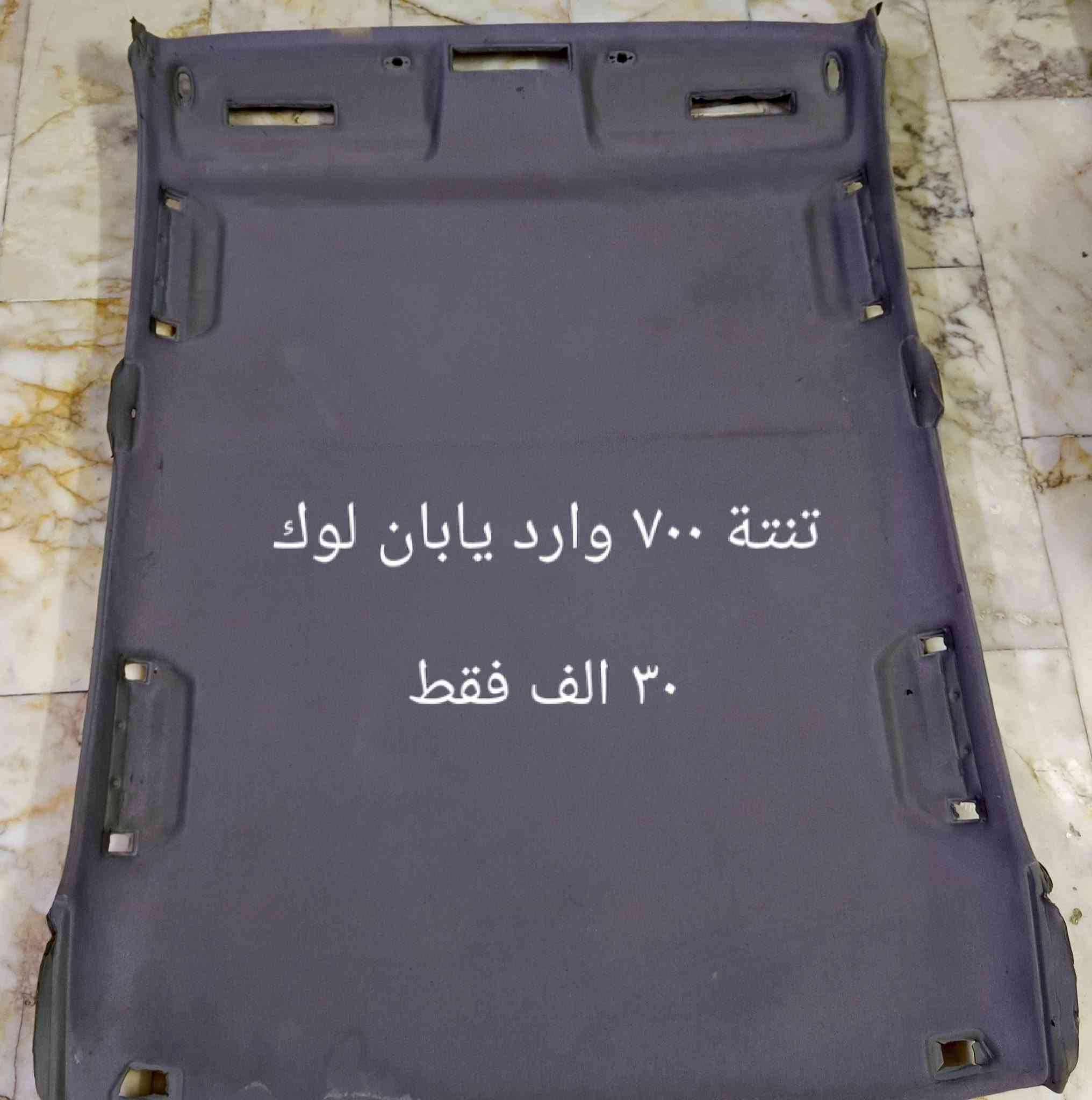 غراض ٧٠٠ للبيع اسعار جدا مناسبة


**إذا كنت صاحب هذا الإعلان وتريد حذفه لأي سبب، رجاءا أرسل رسالة إلى الدعم الفني**