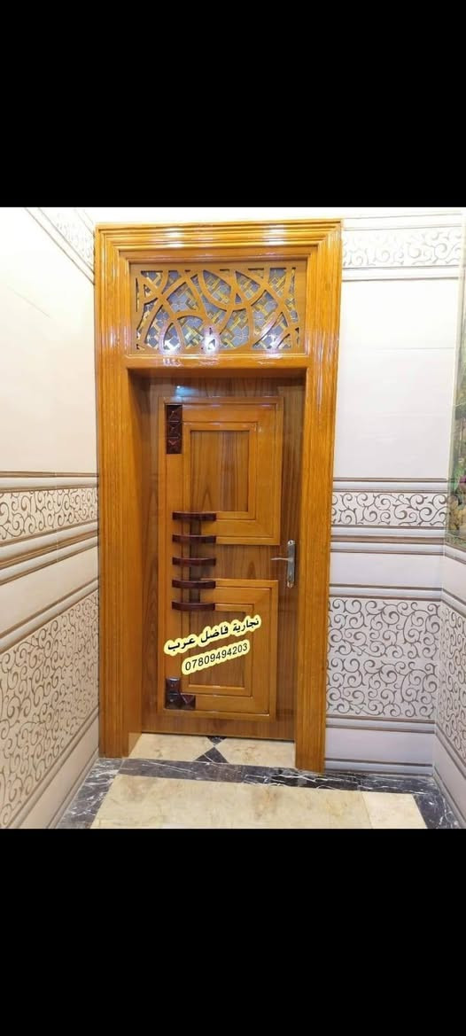 السلام عليكم ورحمة الله وبركاته نجارة فاضل عرب  نعمل حسب الطلب  نجارة عامه وديكورات النجف شارع نصر ميلاد سايدين ***********
