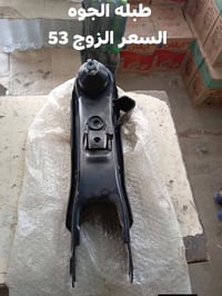 نيسان شبوط • طبله فوك صيني • توصيل محافظات