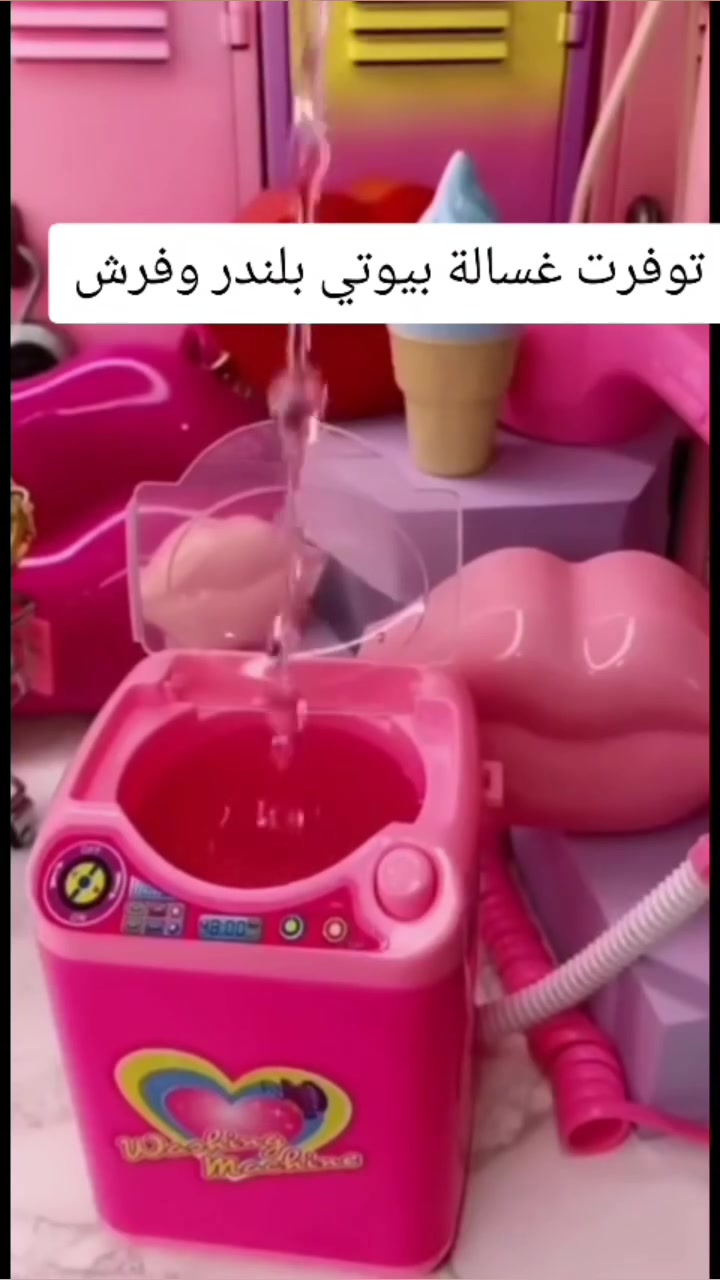 #غساله_بيوتي_بلندر_😍

غساله لتنظيف 🧽 ادوات المكياج💄🧼 
( فرشه و بيوتي بلندر و اسفنج )
 وصل هذا الجهاز مثل غساله الصغيره يشتغل بالباتري🔋 يستعمل لتنظيف ادوات المكياج بأسرع وقت⏰

جماااله😍❤️كلش كيوووت
وصل هذا الجهاز مثل غسالة الصغيره يشتغل بالباتري يستعمل لتنظيف ادوات المكياج بأسرع وقت تنضف البيوتي بلندر وفرش المكياج بعمق لطيفة ومفيدة ايضا 🌸💃
غسالة اسفنجة وفرش المكياج  متوفرة  الآن بسعر مميز جداً 
تعمل ببطاريتين  تحتوي على أنبوب تصريف للماء ، سهولة استخدام وسرعة تنظيف بنتائج ممتازة ، صغيرة الحجم وسهلة التنقل يمكن وضعها في حقيبة اليد . 🙈❤‎
طريقة الإستخدام : 
املئي الغسالة الصغيرة بالماء الدافئ ، وتفضيلك الشخصي لصابون الفرشاة أو منظف المكياج أو الصابون المضاد للبكتيريا ، وابدأي بتشغيل الجهاز ، 
استخدمي هذه الغسالة الصغيرة الفائقة اللطيفة ، لجعل تنظيف الفرشاة ممتعًا اكثر 🥰❤
السعر 6 الاف 
🚘 يوجد خدمة توصيل لجميع محافظات العراق 3 الاف 🚘#الاصلي #اكسبلور #اكسبلور_explore #دعم


**إذا كنت صاحب هذا الإعلان وتريد حذفه لأي سبب، رجاءا أرسل رسالة إلى الدعم الفني**
