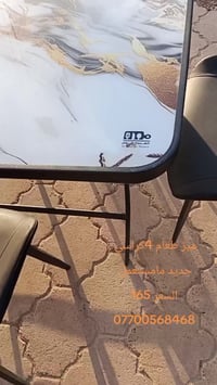 معرض الزهراء • طقم سفرة • نهاية شارع البعث