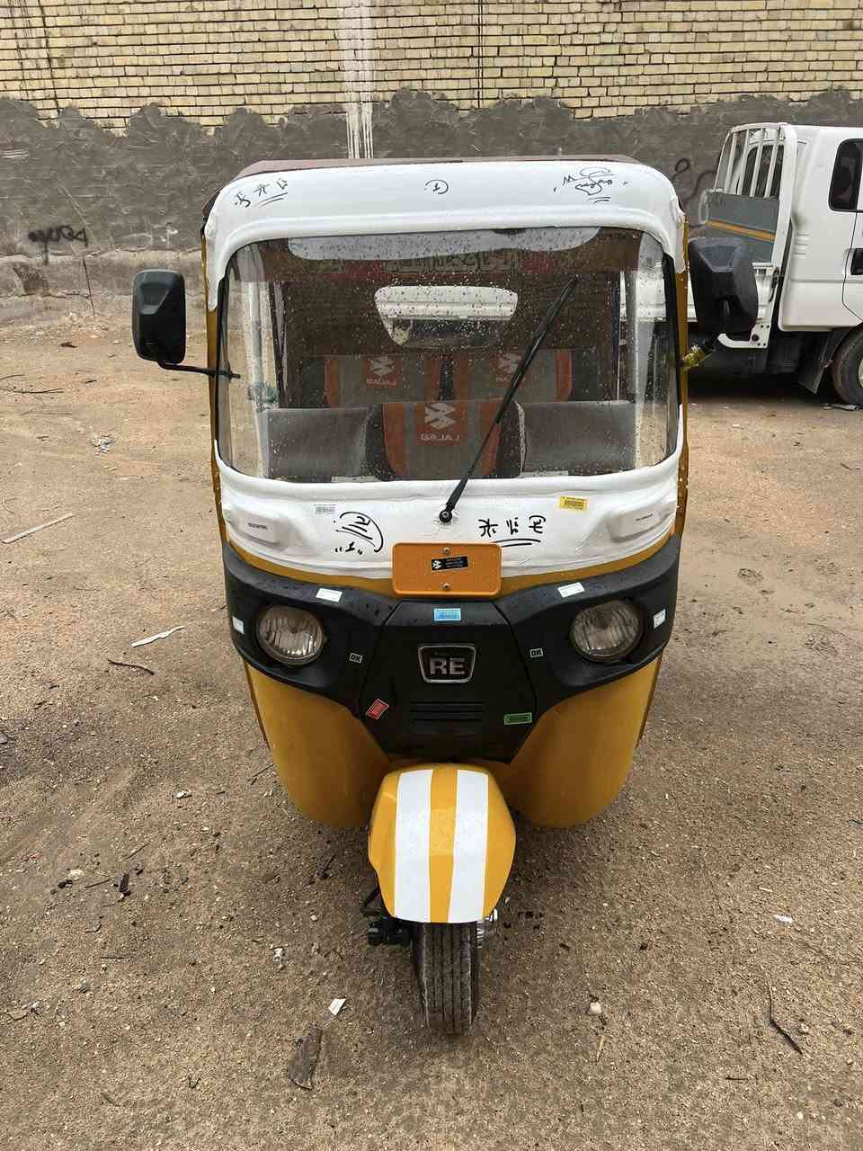 سلام عليكم اخوان هاي وجبه جديد تكتك جاهزه واحد على واحد دوشمه جديده كاعيات تكتك الف ما تصرف عليها سعرها 5000 بيها مجال العنوان كربلاء أمن داخلي شارع طارق خيكاني ***********(/ ***********
