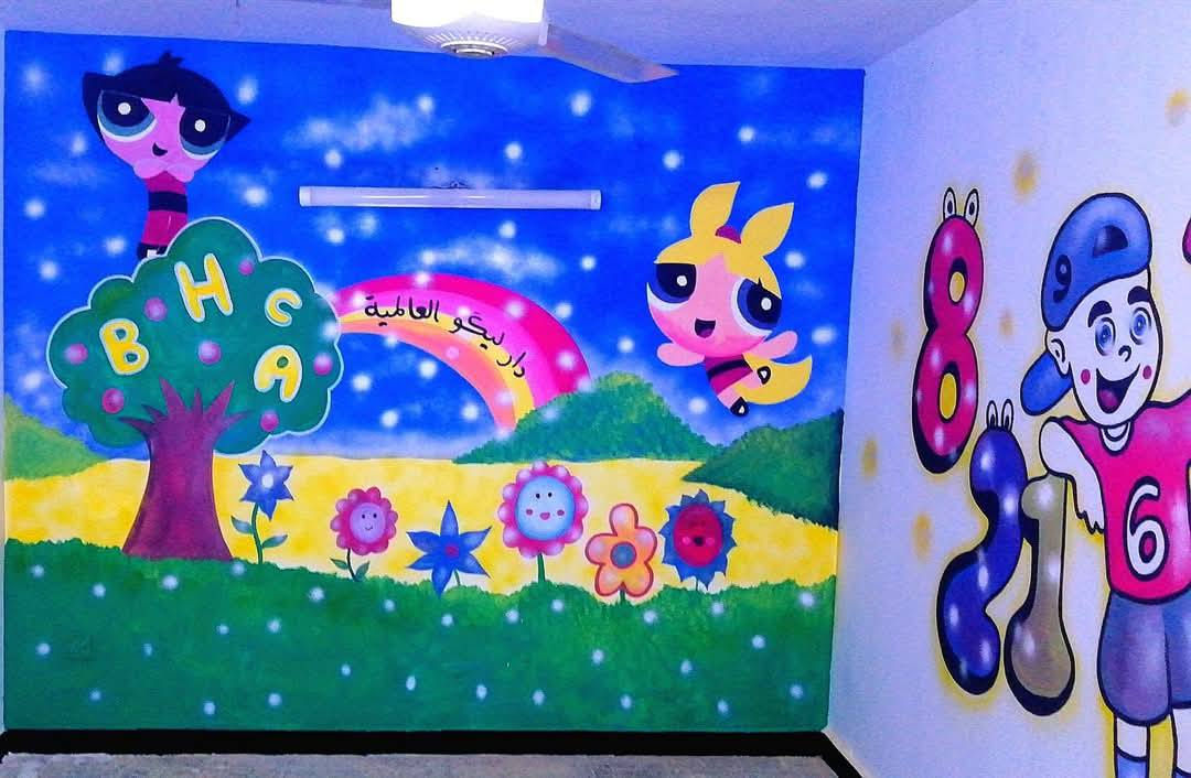 رسم الروضات والمدارس
علي الرسام
***********
