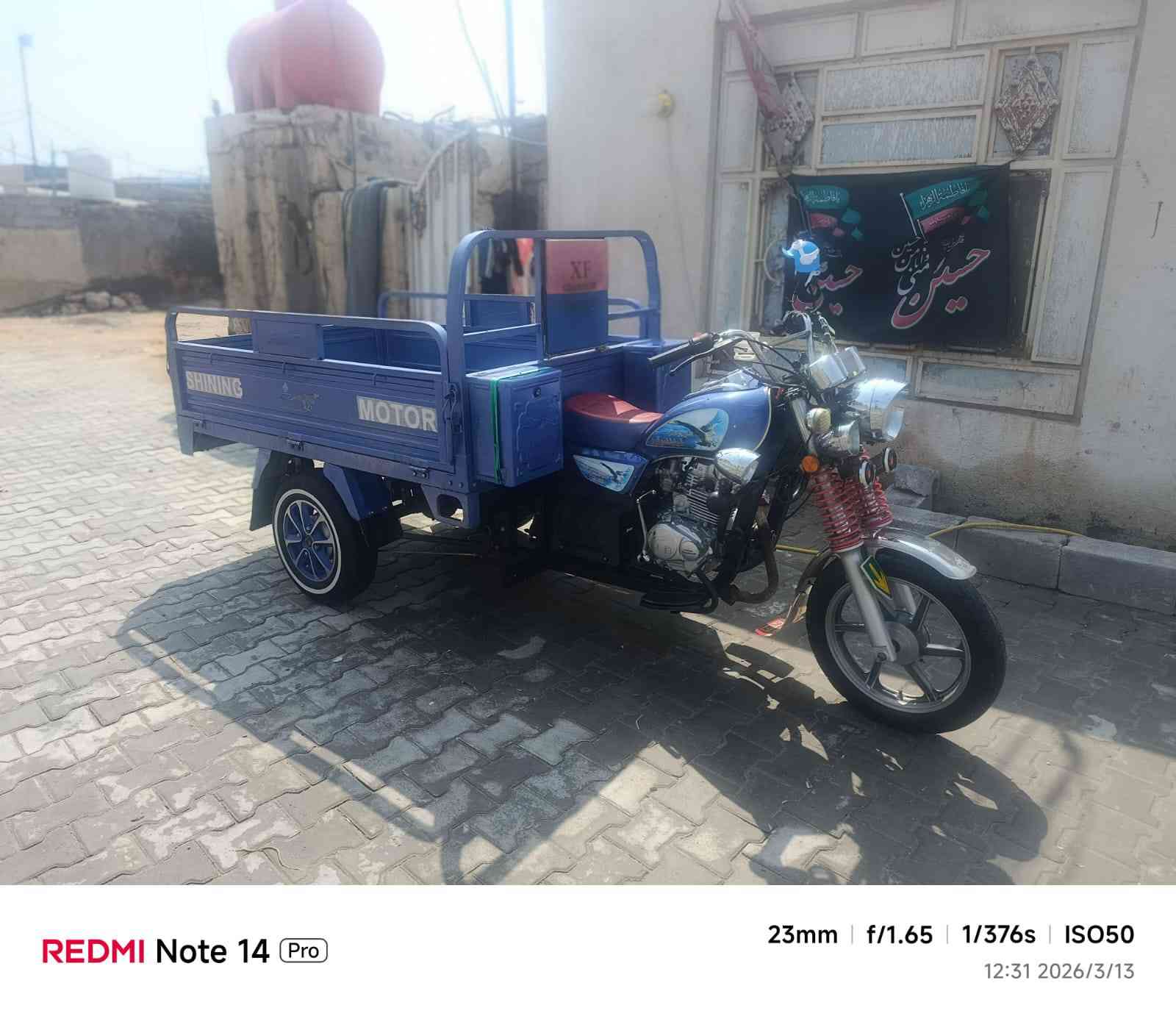 سلام عليكم جمرة للبيع فحل مديل 23مشروع وطني الستوته خير من الله شاصي مكفول كهربائيات كلهة شغاله السعر مليونين وربع وبيهة مجال للشراي مكاني سماوه السكك ***********
