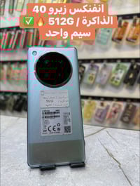 انفنكس زيرو ٤٠ • مستخدم • حي سومر