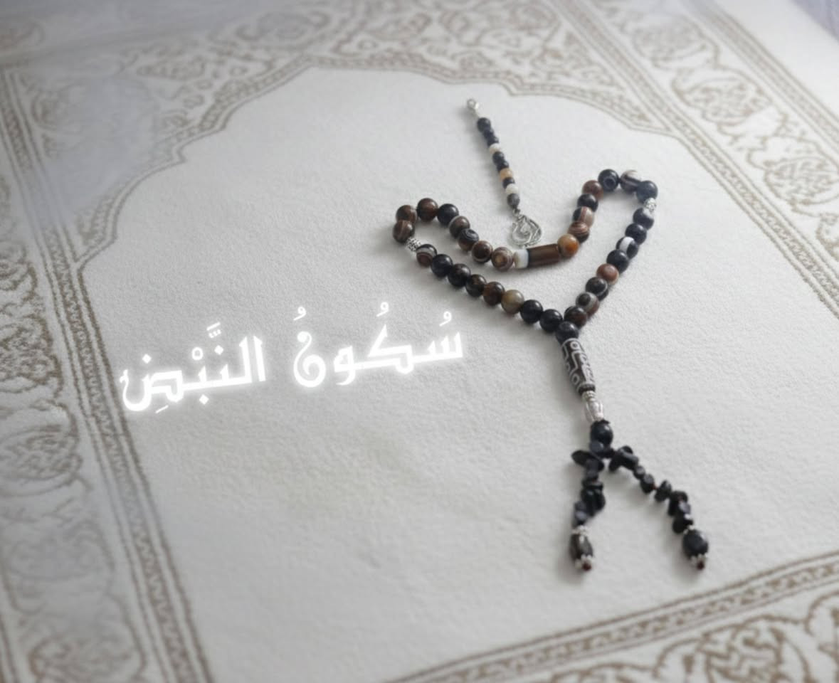 مع نسائم رمضان…
خلي لكل تسبيحة معنى.
سكون النبض
سبحة ٣٣ حبة من العقيق السليماني الطبيعي
درجات دافئة بين البني والأسود
بتفاصيل أنيقة وثقل متوازن في اليد.
رفيقة لحظات الذكر بعد كل صلاة
وفي هدوء القيام والسَّحَر.
قطعة تعيش معك أجواء الشهر بروح ثابتة وسكون عميق.
رمضان مش بس وقت…
ده إحساس.
وكل إحساس يستحق قطعة تليق به.
متاحة بعدد محدود طوال الشهر الكريم.
للطلب والتفاصيل في الخاص.
#رمضان
#سكون_النبض
#سبحة
#عقيق_سليماني
#هدايا_رمضان
#روحانية
#مش_مجرد_سبحة


**إذا كنت صاحب هذا الإعلان وتريد حذفه لأي سبب، رجاءا أرسل رسالة إلى الدعم الفني**