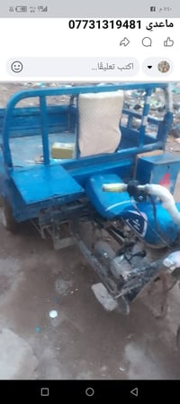 كلك • مكينة مكفولة • واسط زين القوس