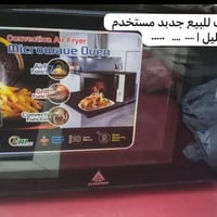 مايكرويف الحافظ • ٣٠لتر • قلاية هوائية