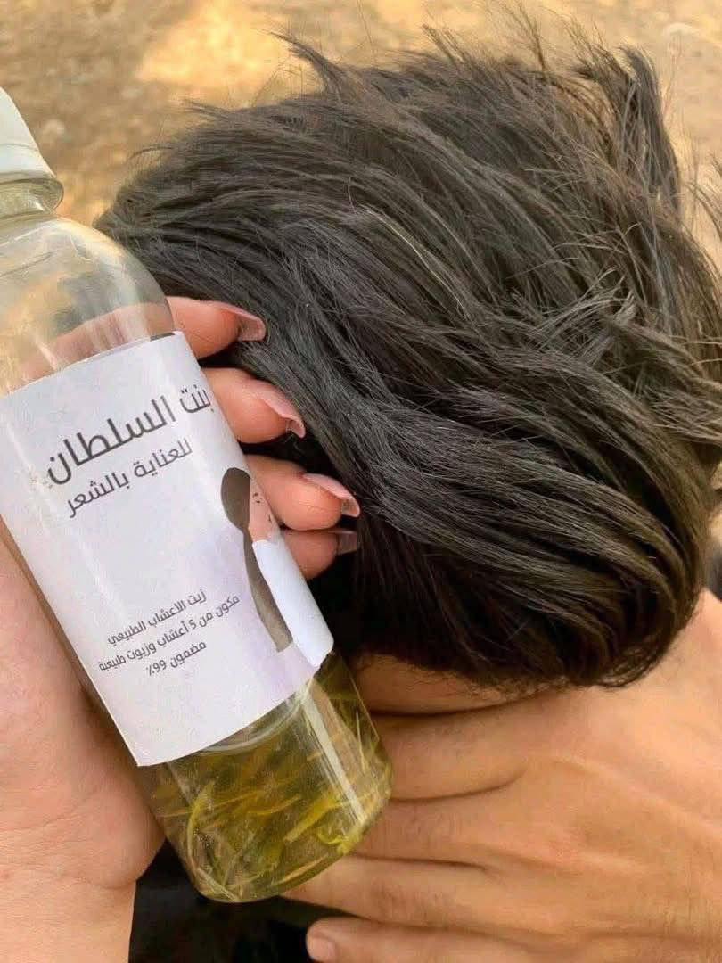 وصلت منتجات العناية بالشعر والجسم بنات توصيل داخل النجف ٣٠٠٠


**إذا كنت صاحب هذا الإعلان وتريد حذفه لأي سبب، رجاءا أرسل رسالة إلى الدعم الفني**