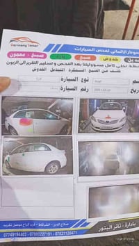 كورلا للبيع  موديل 2011  ماشيه 113 سياره حيل جديده محرك 18 رقم اربيل ا...