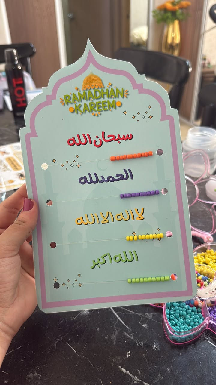 افكار كلش مفيدة وممتعة لأطفالكم لشهر رمضان المبارك
مسبحة للاطفال ونشاط تلوين وقص حسب الشكل

سعرهم ثنينهم ٣،٠٠٠ د 

متوفر للبنات / للاولاد

توصيل داخل بسماية الف دينار


**إذا كنت صاحب هذا الإعلان وتريد حذفه لأي سبب، رجاءا أرسل رسالة إلى الدعم الفني**