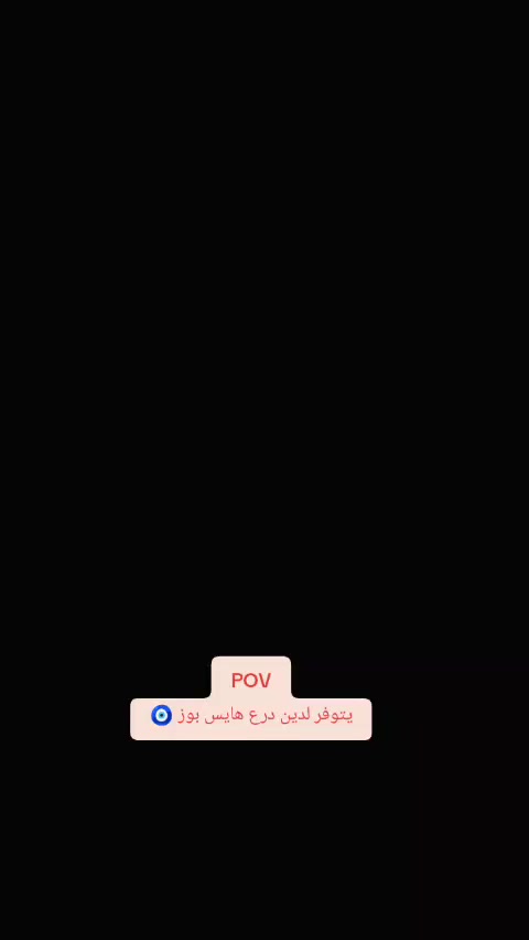 سلام عليكم يتوفر لدين درع هايس بوز للبيع مكان بصره رقم الهاتف ***********
