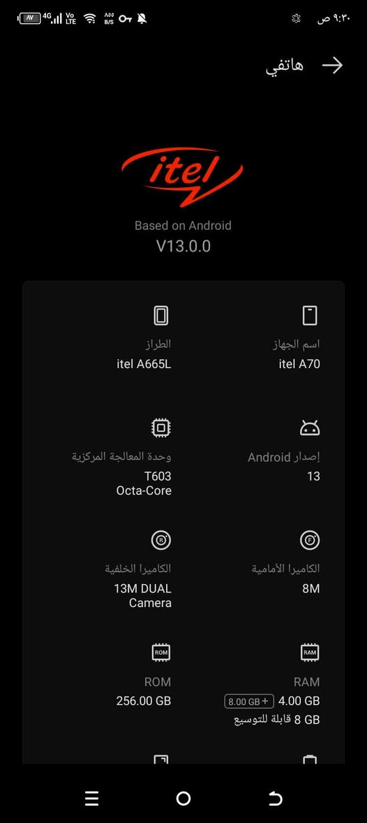 تلفون ايتل A70ذاكره 256 شاشه مستبدله نوعيه زينه وحافضه مالكامره   وحده.مكسورة مثل ما موضح بصورة جهاز يخبل رايده ب100وبي مجال قليل عنواني بغداد شهداء السيديه ***********
