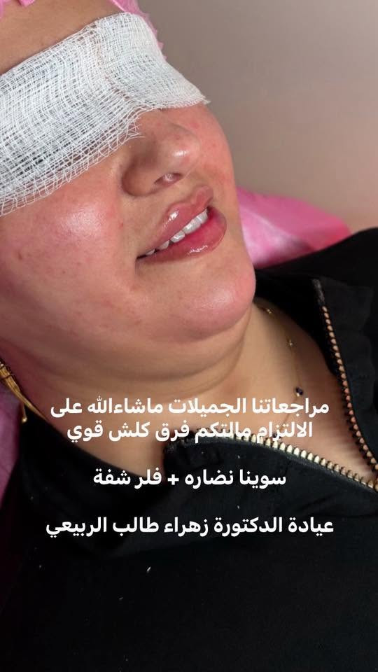 من افضل انواع الكاريزما  السلمون النقي +|ابر النضاره متوفر داخل عيادتنا عليه عرض حالياً كلش قوي بمناسبة شهر محرم الحرام 

عروضنا مستمرة لفترة محدودة جداً 
عيادة الدكتورة زهراء طالب الربيعي
شارع البلدية بناية الجاروش طابق الاول

للاستفسار عن باقي العروض والحجز***********واتساب
