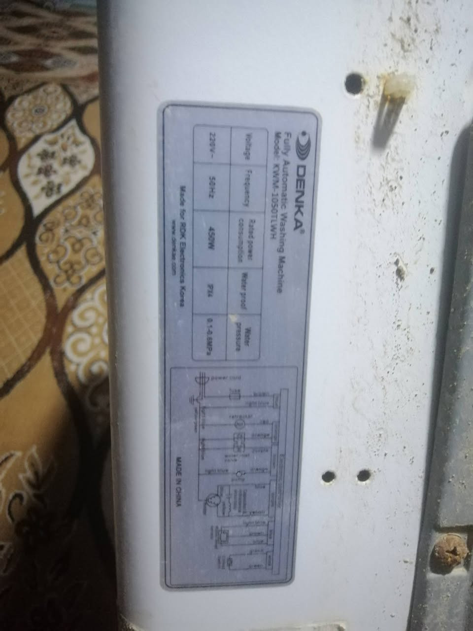 اللهم صلي على محمد وآل محمد
للبيع غراظ السعر على الخاص مكاني كوت واسط شارع النفط نزلت لواء حنين


**إذا كنت صاحب هذا الإعلان وتريد حذفه لأي سبب، رجاءا أرسل رسالة إلى الدعم الفني**