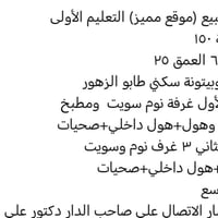 الزهور • هيكل • ١٥٠م