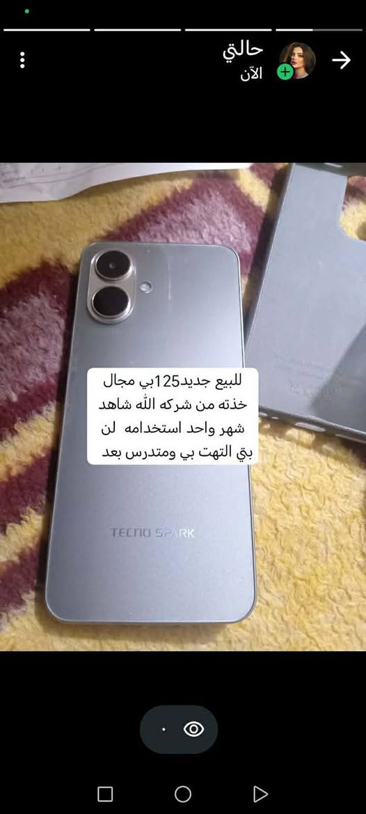 قفل ١٠٠


**إذا كنت صاحب هذا الإعلان وتريد حذفه لأي سبب، رجاءا أرسل رسالة إلى الدعم الفني**