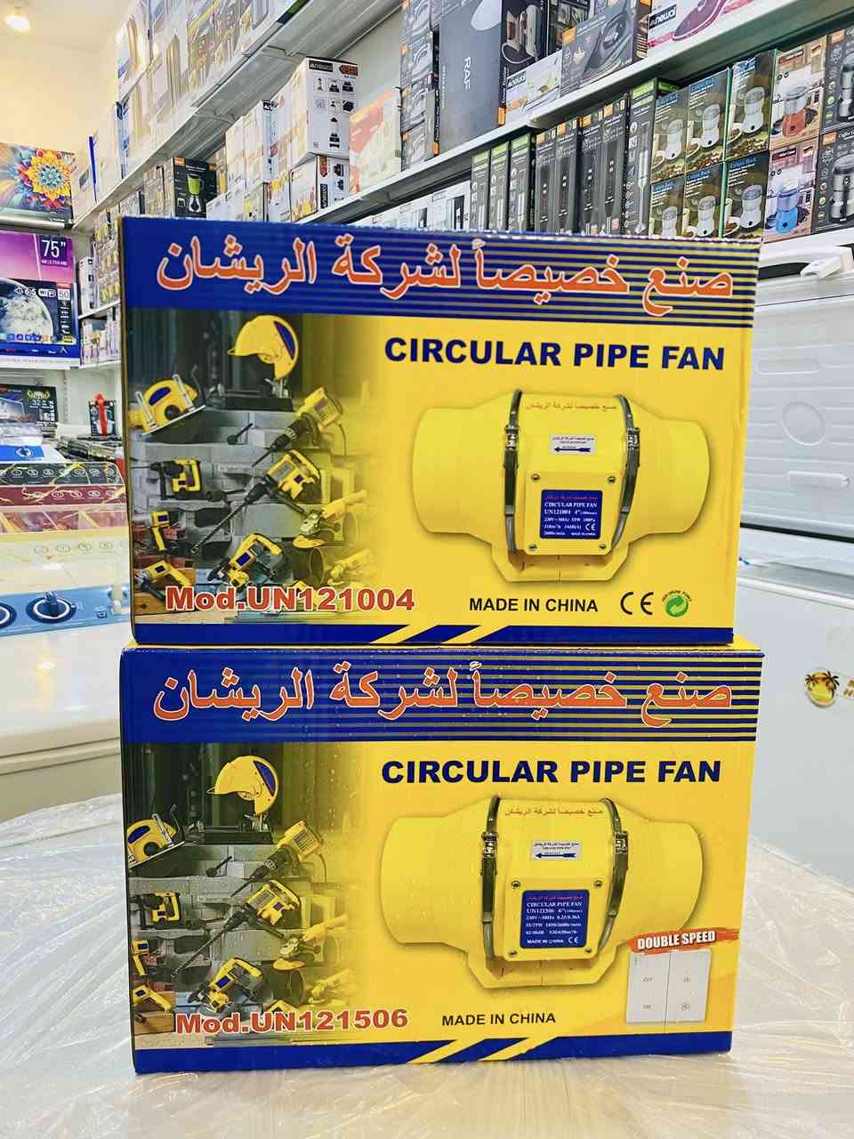 مفرغة صاروخية


**إذا كنت صاحب هذا الإعلان وتريد حذفه لأي سبب، رجاءا أرسل رسالة إلى الدعم الفني**