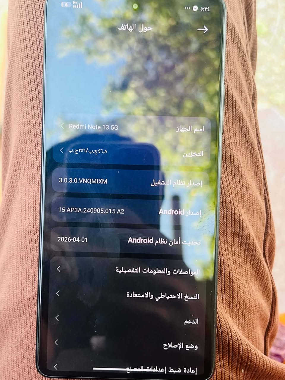 الهم صلي على محمد وال محمد 

للبيع او مراوس ب ايفون 
ريدمي نوت13 5g
ذاكره 256
بطاريه5080
عشوائيه 12 
شاشه 120 هيرتز 
كامرات 108 ميكابكسل مدعومه بل ذكاء 
تصميم وشكل انسيابي خفيف جهاز استخدام 20 يوم كامل ملحقاته 
السعر 270 وبيه مجال ويرهم مراوس بايفون 11 او تكنو كامون 40 برو او نوت 50 برو 
مكاني ناصريه واتساب او اتصال***********
