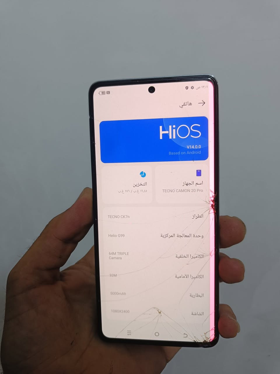 كامون 20 برو 
ذاكره 256 عشوائيه 16(8+8)
بطاريه 5الاف شحن تايب سي
صوت شحن تكنيك  مخابره كله  مكفول 
بصمه بالشاشه 
لامفتوح  ولا امصلح بيه  فطور بس مماثره  دوم
السعر 60  الف
 المكان ناصريه


**إذا كنت صاحب هذا الإعلان وتريد حذفه لأي سبب، رجاءا أرسل رسالة إلى الدعم الفني**