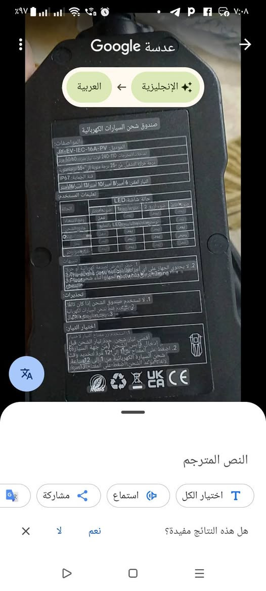 شاحن محمول للسيارات الكهربائية (EV Charger) يتميز بالمواصفات التالية:
📌للمهتم خلي #سعرك وبالعافية 📌
نوع القابس: يتوفر بمقابس مختلفة مثل النوع الأول (Type 1) أو النوع الثاني (Type 2).
التحكم في التيار: يحتوي على منظم لشدة التيار (Amperage) قابل للتعديل (مثلاً من 10 أمبير حتى 32 أمبير).
شاشة عرض: مزود بشاشة رقمية لعرض معلومات الشحن.
ميزات إضافية: يتضمن خاصية تأخير الشحن (Delay) وحقيبة حمل مريحة


**إذا كنت صاحب هذا الإعلان وتريد حذفه لأي سبب، رجاءا أرسل رسالة إلى الدعم الفني**