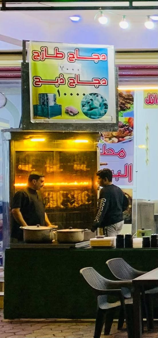 السلام عليكم حبايب ♥️
يوجد شوايه كص للبيع السعر 200وبيه مجال
يوجد شوايه مالت دجاج  وميز وياهاللبيع السعر 650وبيه مجال 
يوجد ميز طعام بدون كراسي السعر ب30
والتواصل والاستفسار عل الرقم ***********
