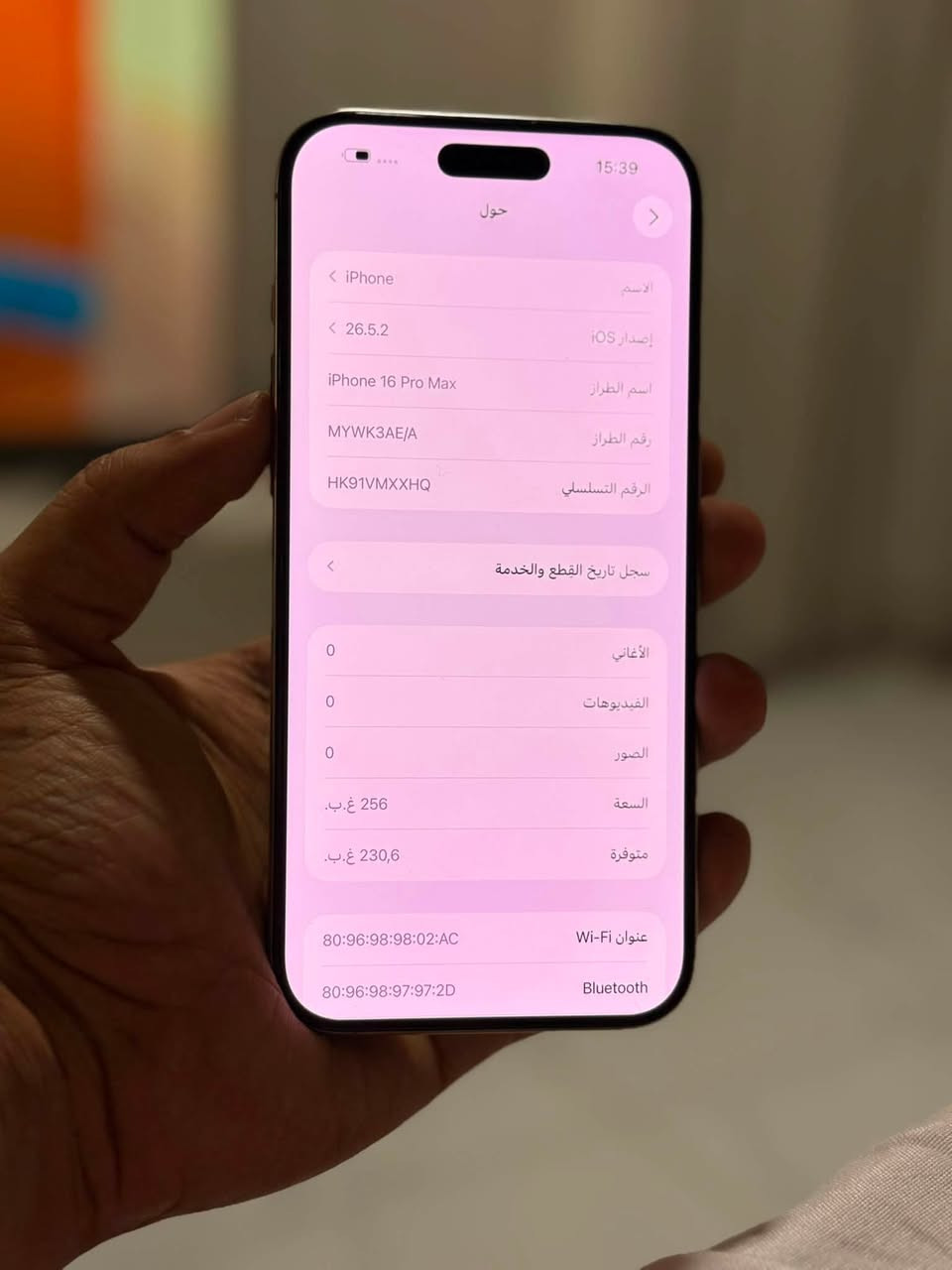 ١٦ برو ماكس
ذاكره ٢٥٦ 
شرق اوسط
￼
(مستبدل بطاريه ١٠٠
مشحونه مره وحده)

(مستبدل شاشه عاديه والشاشه مرات تثكل بالللمس ومرات تشتغل عادي) 

فيس ايدي شغال كلشي شغال وطبيعي

سعره ٧٢٥ الف‏ مبي اي مجال بسعر ١٥ برو ماكس مبدل شاشه

صليخ شارع تفاحة زين فون

***********
