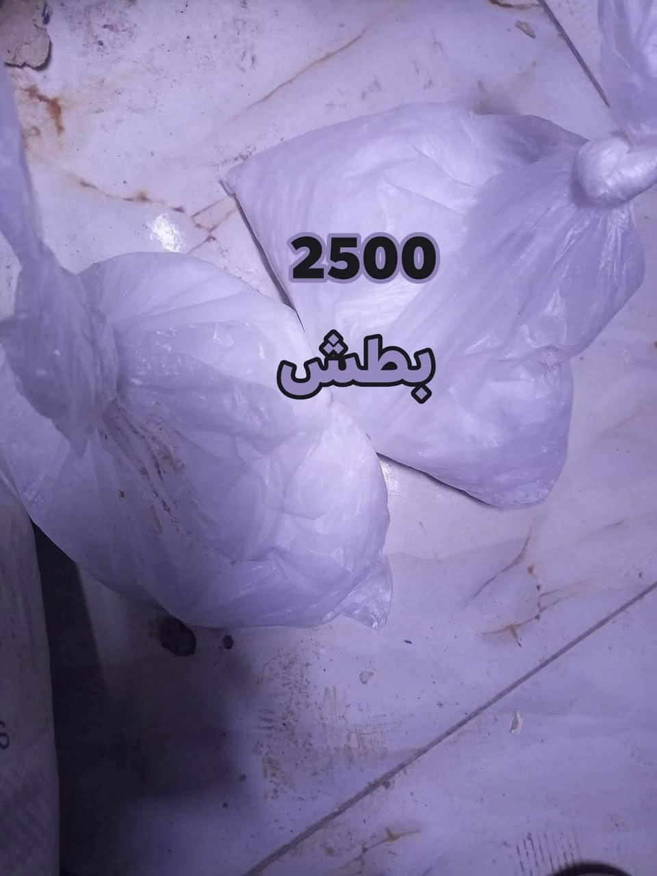 وصول وجبه جديده من المواد المتنوعه الأسعار جوه السوك انشائية احمد كربلاء طويريج حي الزهراء قرب شارع الحمداني ***********

