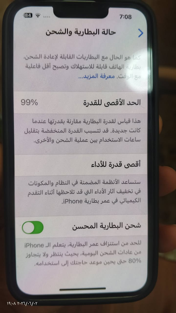 سلام عليكم.
ايفون 13عادي
ذاكره 128
بطاريه 99
شرق اوسط جهاز.
وتر لامفتوح ولامصلح .
مفتوح تخطي فقط غير تخطي جهاز كفاله عامه .

365الف مكاني نجف الاشرف


**إذا كنت صاحب هذا الإعلان وتريد حذفه لأي سبب، رجاءا أرسل رسالة إلى الدعم الفني**
