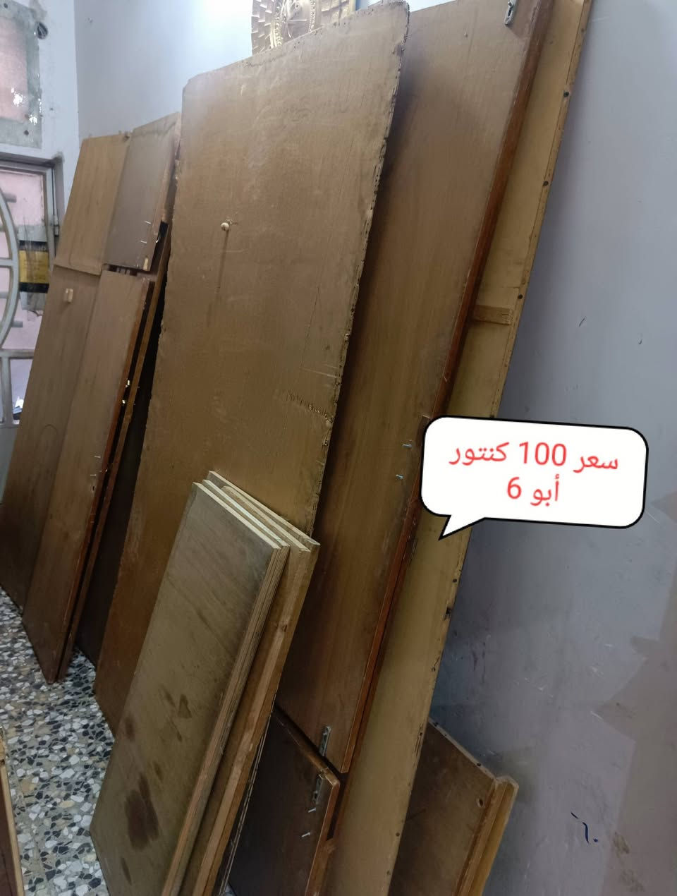 ***********.. ***********الأرقام بيهة وتساب مكان بغداد أم الكبر قرب مطعم ركن سوري
