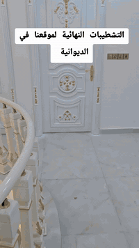 موقعنا في الديوانية. حي الجامعة

لطلب التصاميم والخرائط والتنفيذ التواصل على الرقم
 *********** ياسر المطروحي 
*********** مهندس حسين
أو زيارة مكتبنا الكائن في قضاء عفك مدينة العاب عفك الترفيهيه
