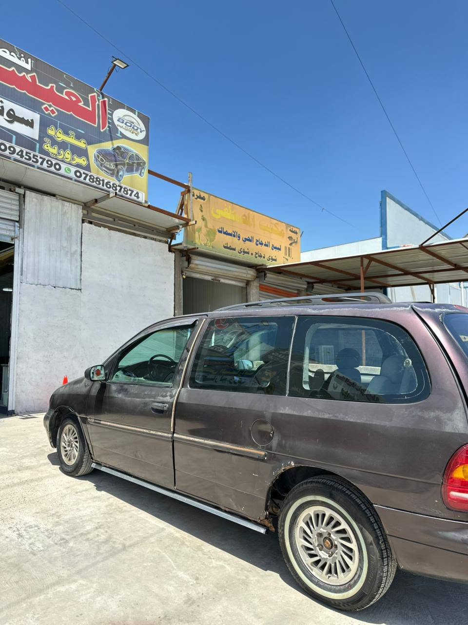 فورد موديل 98 7راكب كير محرك افيلون رقم بغداد تحويل مباشر السعر 35 وبيها مجال مكان السياره بغداد ابوغريب 
رقم الهاتف ***********
